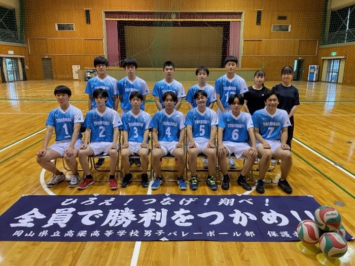 男子バレーボール部